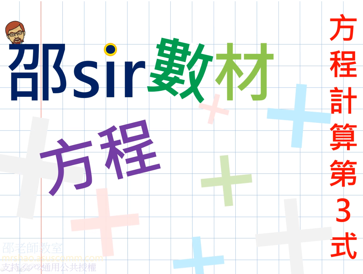 例3